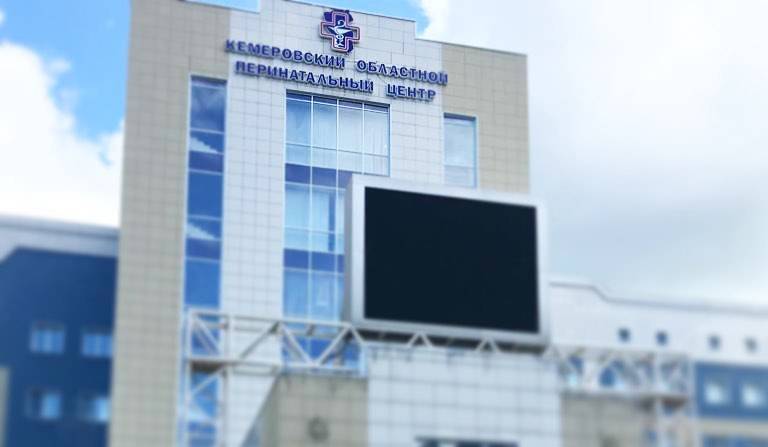В перинатальном центре Кемерова рассказали о работе остальных отделений из-за ситуации с коронавирусом - gazeta.a42.ru - Кемерово
