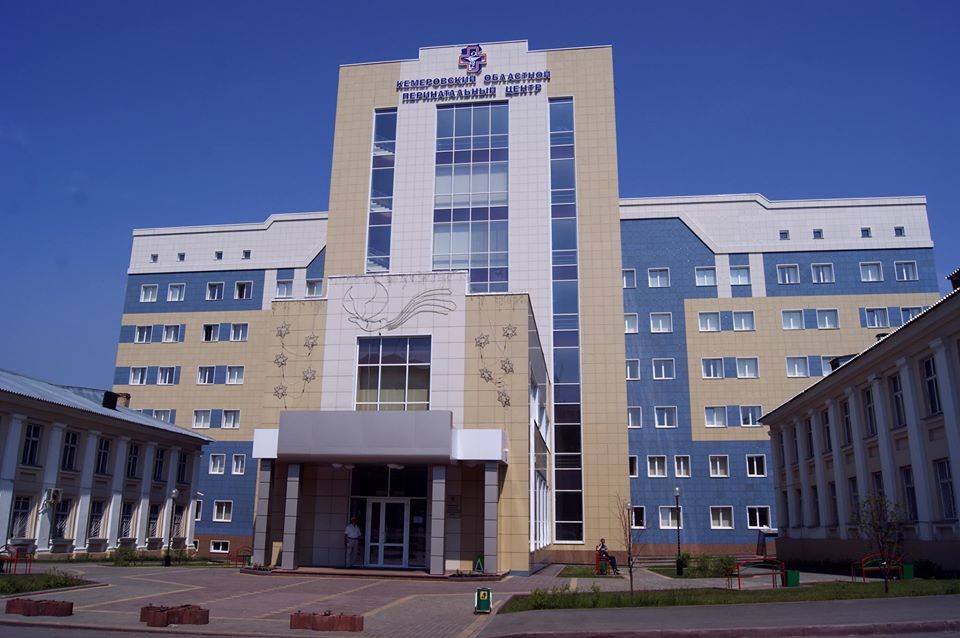 Власти Кузбасса прокомментировали приостановку госпитализации в областной перинатальный центр - gazeta.a42.ru - Кемеровская обл.