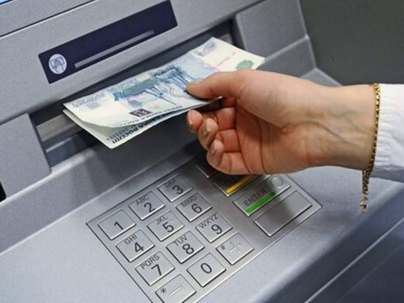 ЦБ рекомендовал банкам ограничить выдачу наличных в банкоматах - dayonline.ru