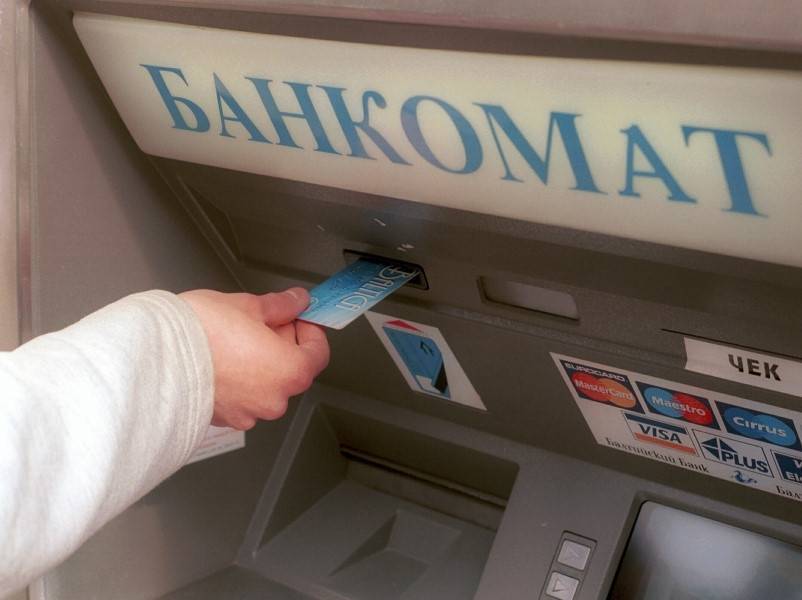 ЦБ предложил ограничить выдачу наличных банкоматами для профилактики COVID - sobesednik.ru - Россия