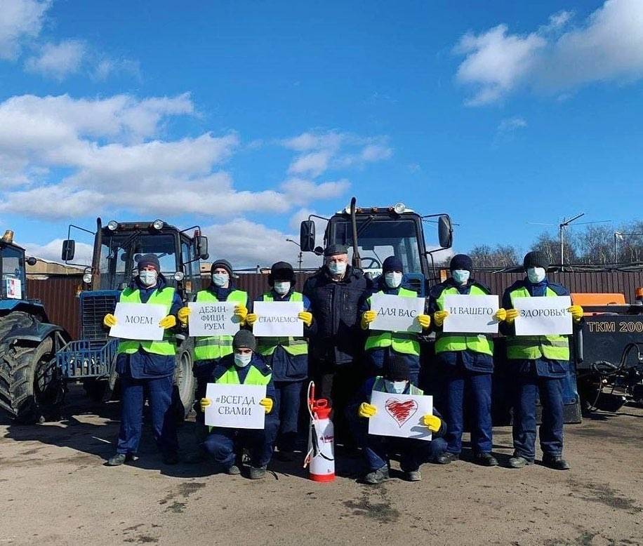 Московские коммунальщики запустили акцию «#Всегдасвами» в поддержку врачей - vm.ru - Москва