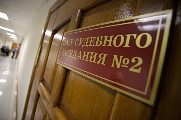 В суде Челябинска после контакта с больным коронавирусом решили не вызывать медиков - znak.com - Челябинск