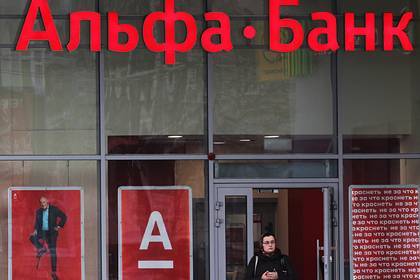 Российский банк решил ввести отсрочку по кредитам из-за коронавируса - lenta.ru - Россия