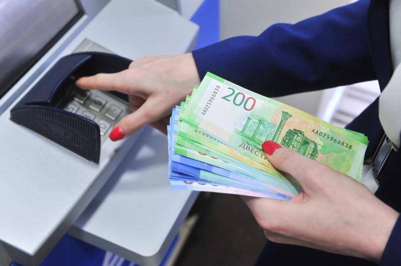 Центробанк РФ рекомендовал ограничить выдачу наличных в банкоматах - vm.ru - Россия