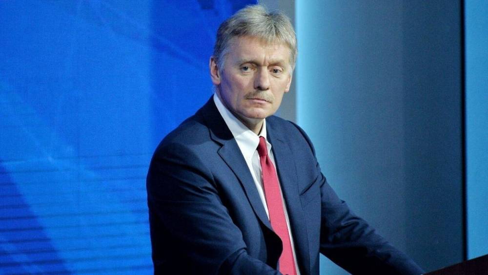 Дмитрий Песков - Песков заявил, что саммит G20 по коронавирусу состоится 26 марта - riafan.ru - Россия - Москва