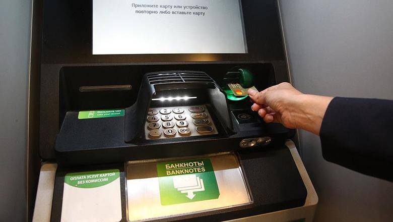 ЦБ рекомендовал прекратить выдачу наличных в банкоматах - newizv.ru - Россия