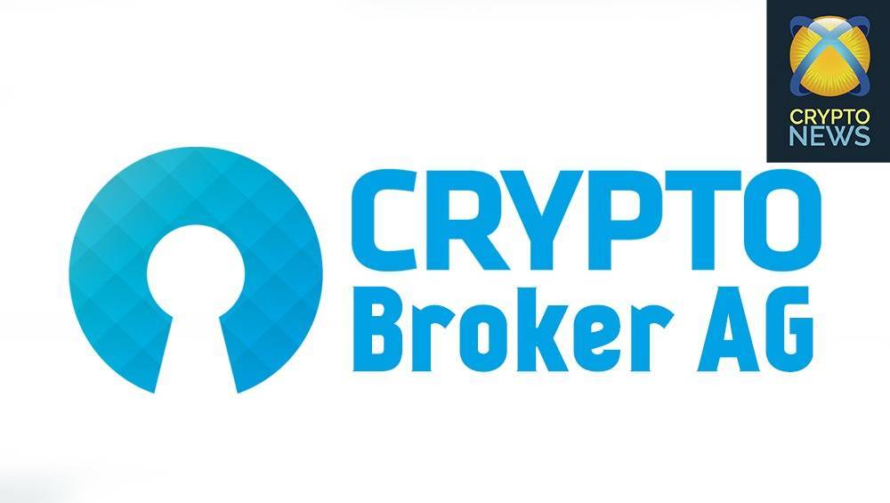 Швейцарская Crypto Broker AG добавляет функциональность для предельных заказов - cryptonews.one - Швейцария