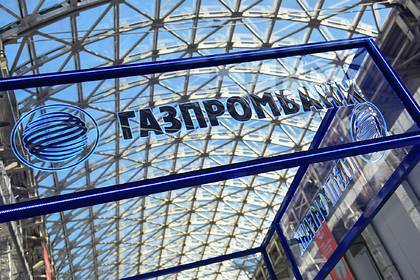 Газпромбанк усилил меры безопасности в связи с коронавирусом - lenta.ru - Москва - Московская обл.