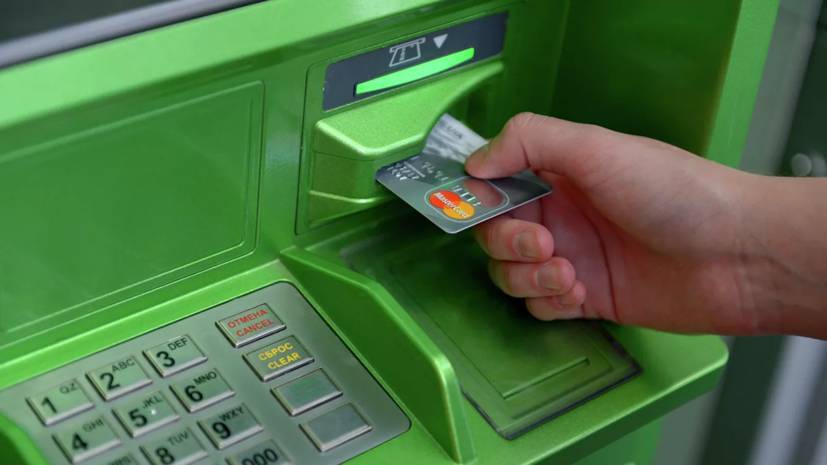 Владимир Левченко - Эксперт оценил идею ограничить выдачу наличных в банкоматах - russian.rt.com