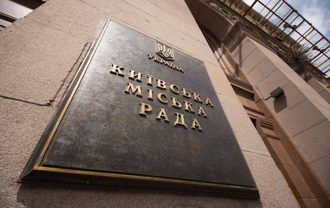 Виталий Кличко - Киев намерен существенно сократить расходы из-за коронавируса - rbc.ua - Киев