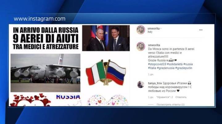 Настоящая солидарность: итальянцы благодарят РФ за помощь в борьбе с COVID-19 - vesti.ru - Россия - Сша - Англия - Италия - Египет - Индия - Испания