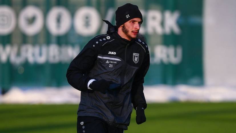 Футболисты «Рубина» вернулись к тренировочному процессу - russian.rt.com - республика Татарстан