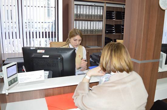 Андрей Воробьев - Подмосковные МФЦ с 26 марта изменят режим работы - pnp.ru - Московская обл.