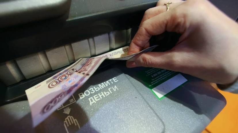 Антон Шабанов - Эксперт прокомментировал инициативу ограничить выдачу наличных в банкоматах - russian.rt.com