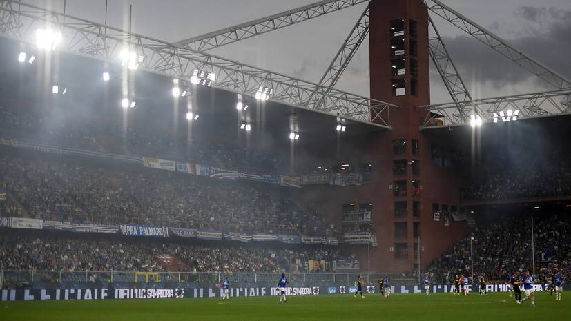 Football Italia - Президент «Сампдории» считает, что нынешний сезон Серии А продолжать нельзя - russian.rt.com