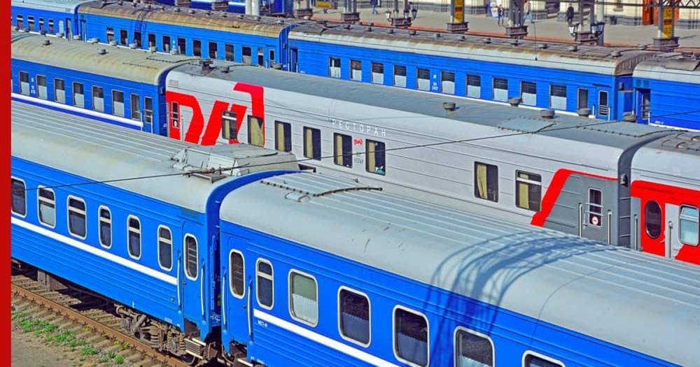 РЖД отменили курсирование некоторых поездов внутри России - profile.ru - Россия - территория Отмечавшееся Направление