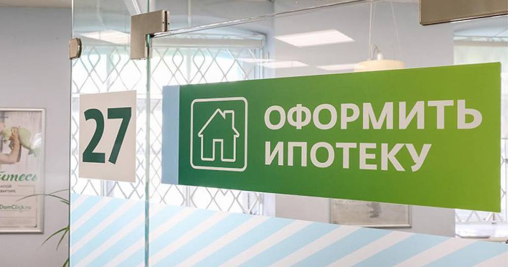 ЦБ рекомендовал предоставить "ипотечные каникулы" для людей с COVID-19 - ren.tv - Россия