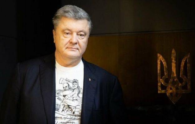 Порошенко призвал Зеленского отказаться от прямого диалога с ЛДНР - eadaily.com