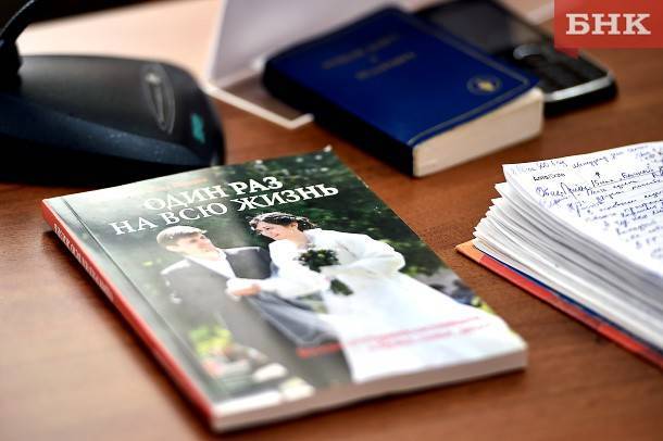 В ЗАГСах Коми рекомендуют отложить свадьбы - bnkomi.ru - республика Коми