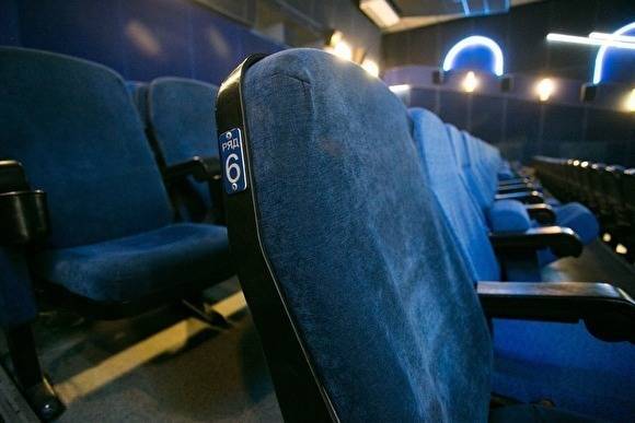 В Челябинске кинотеатры и клубы ждут решения губернатора, чтобы приостановить работу - znak.com - Челябинск
