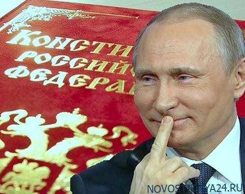 Владимир Путин - Путин отложил голосование по Конституции - novostidnya24.ru