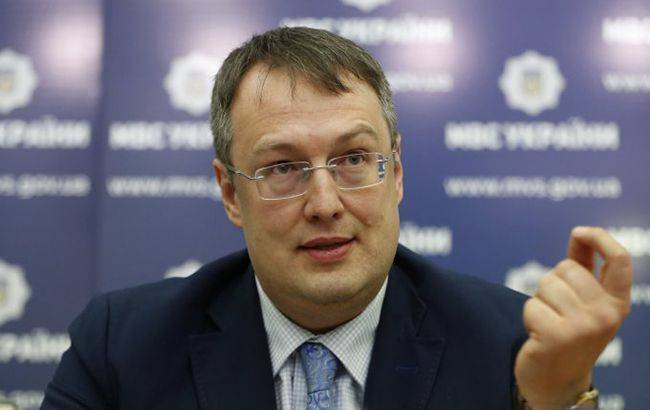 Антон Геращенко - МВД будет контролировать самоизоляцию украинцев через мобильное приложение - rbc.ua - Украина