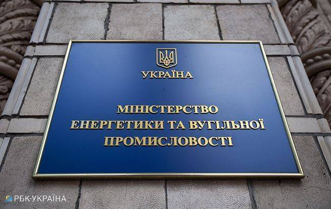 Минэнерго усилило меры по обеспечению энергобезопасности на время ЧС - rbc.ua - Украина