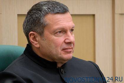 Владимир Соловьев - Соловьев обозначил судьбу России - novostidnya24.ru - Россия - Москва