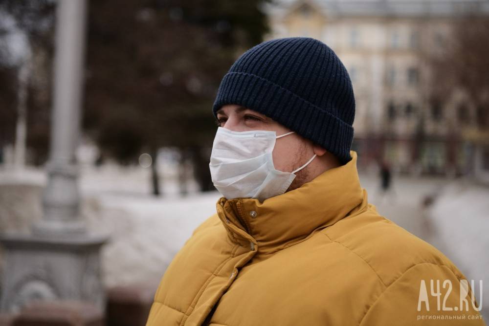 В Кузбассе за сутки увеличилось число пациентов с подозрением на коронавирус - gazeta.a42.ru - Кемеровская обл.