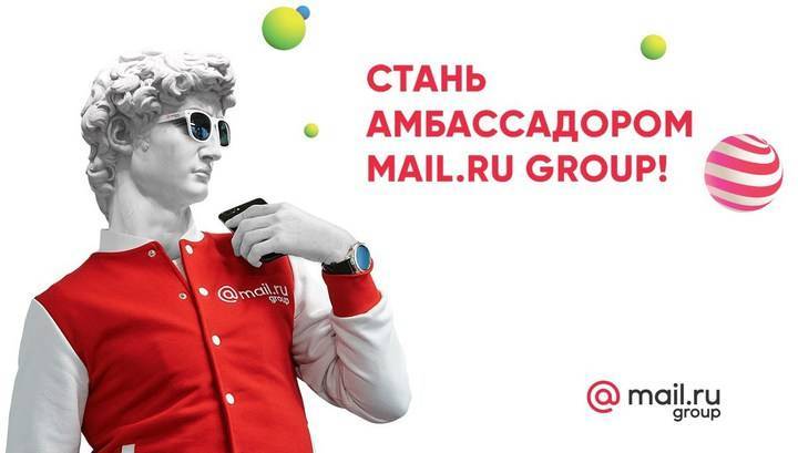 Борис Добродеев - Mail.ru Group выделяет 1 млрд рублей на поддержку малых и средних предприятий - vesti.ru