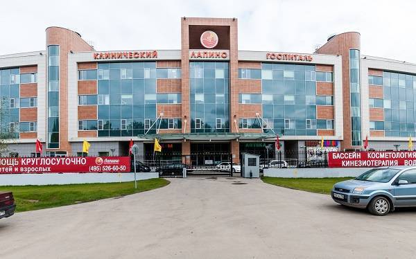 Пациентов с подозрением на коронавирус будут принимать в клиническом госпитале «Лапино» - vm.ru