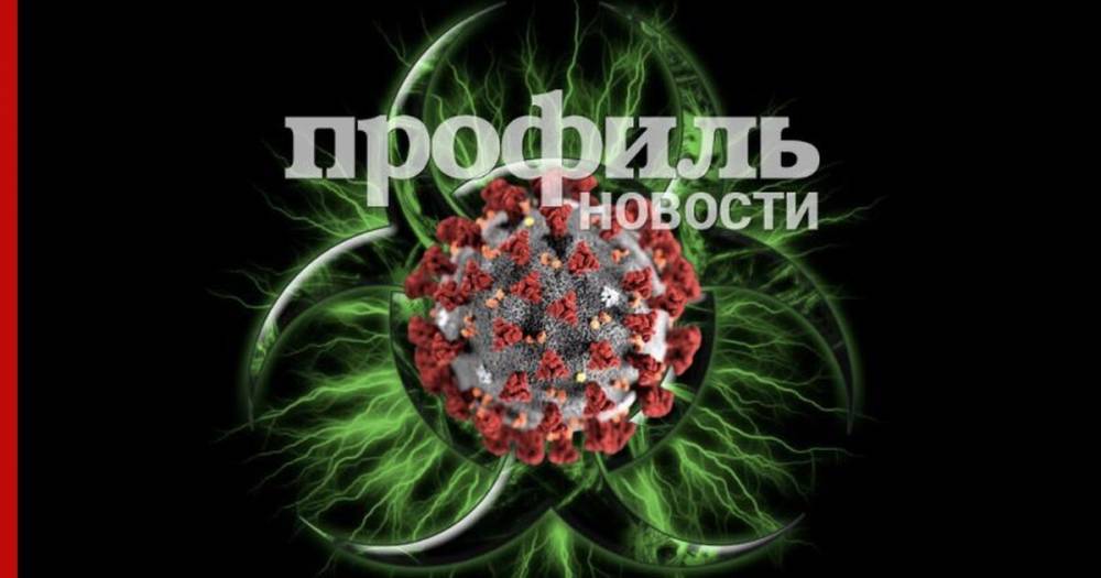Число заразившихся коронавирусом в России достигло 840 - profile.ru - Россия - Москва