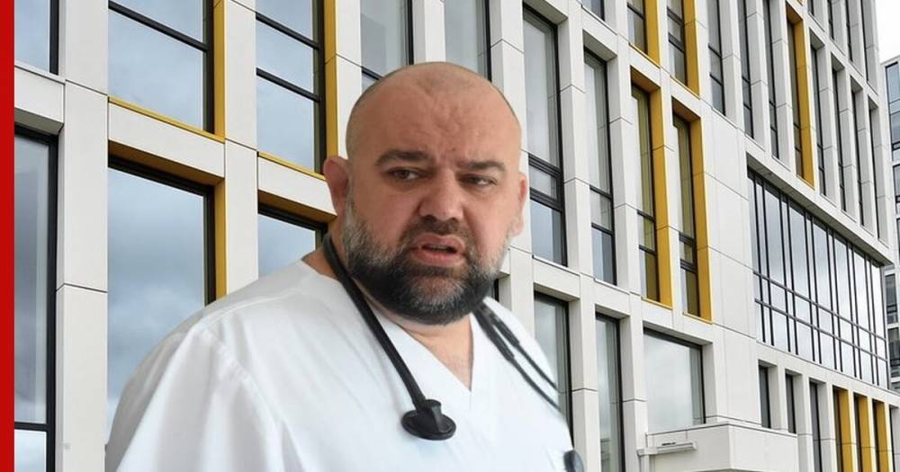 Денис Проценко - Названо число пациентов с COVID-19 в инфекционной больнице в Коммунарке - profile.ru