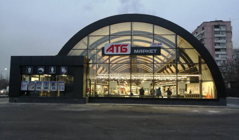 В Запорожье из-за карантина супермаркеты АТБ будут принимать ограниченное количество покупателей - inform.zp.ua - Запорожье - Мелитополь