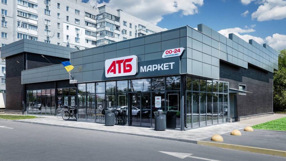 Руководитель корпорации “АТБ” объяснил повышение цен на продукты - inform.zp.ua