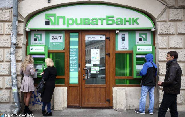 ПриватБанк объявил "кредитные каникулы" - rbc.ua