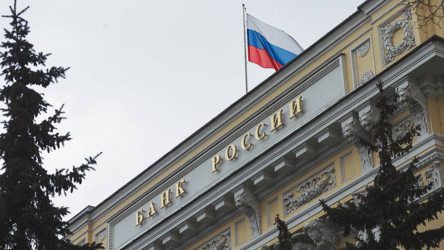 Международные резервы России сократились почти на $30 млрд за неделю - gazeta.ru - Россия