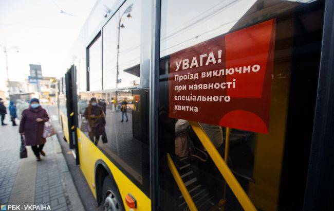 Кабмин увеличил максимальное число пассажиров в общественном транспорте - rbc.ua - Украина
