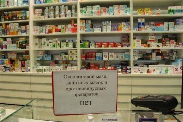 Молдавия не дает завезти в Приднестровье лекарства — Тирасполь - eadaily.com - Украина - Молдавия - Приднестровье - Тирасполь