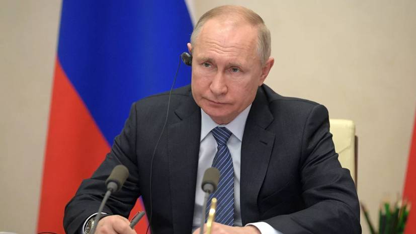 Владимир Путин - Путин на саммите G20 предупредил о последствиях пандемии коронавируса - russian.rt.com - Россия
