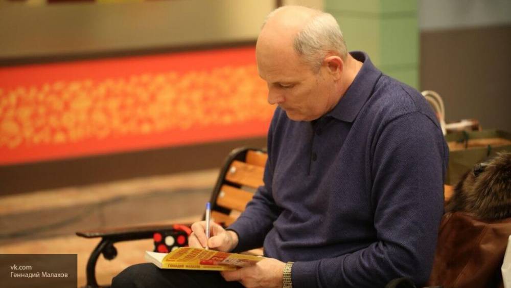 Геннадий Малахов - Малахов посоветовал пить чай и сохранять спокойствие во время карантина - nation-news.ru