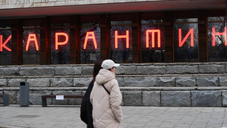 Размер штрафа за нарушение карантина может достигать 300 тысяч рублей - gazeta.ru - Россия