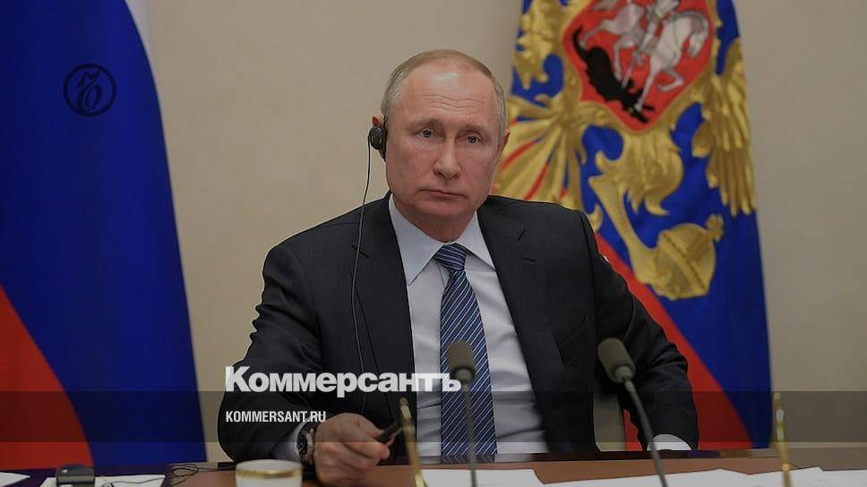 Владимир Путин - Путин предложил G20 ввести мораторий на санкции против стран, пострадавших от пандемии - kommersant.ru - Россия