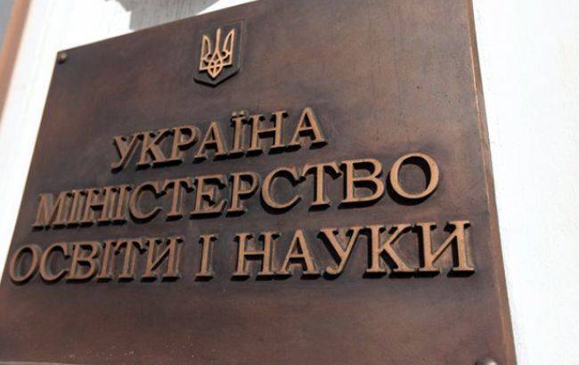 Любомира Мандзий - В МОН разъяснили по поводу зарплат педагогов на время карантина - rbc.ua