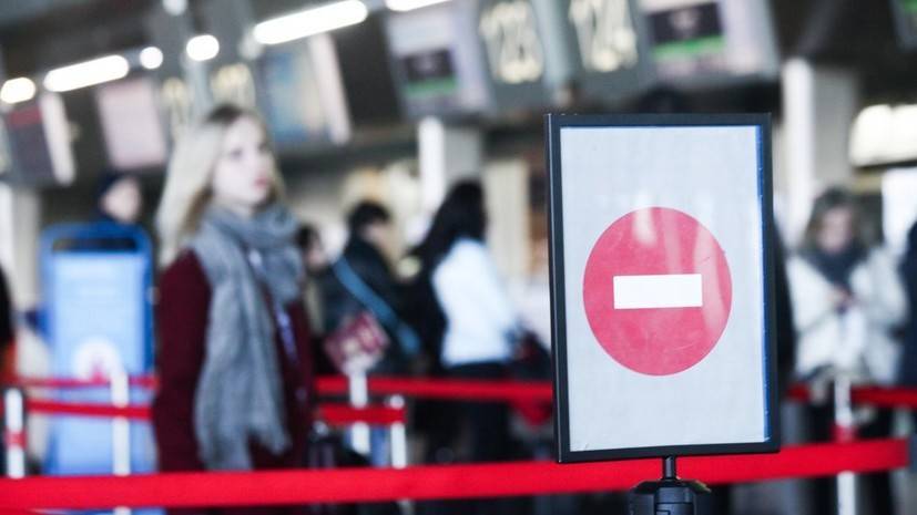 Росавиация разъяснила ограничения по международному авиасообщению - russian.rt.com