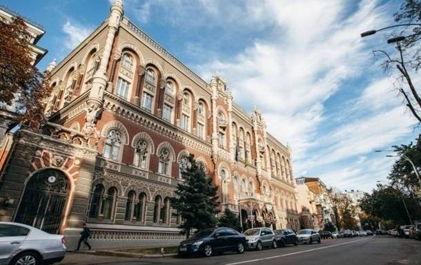 НБУ заявил об "успокоении" валютного рынка - korrespondent.net - Украина - Сша