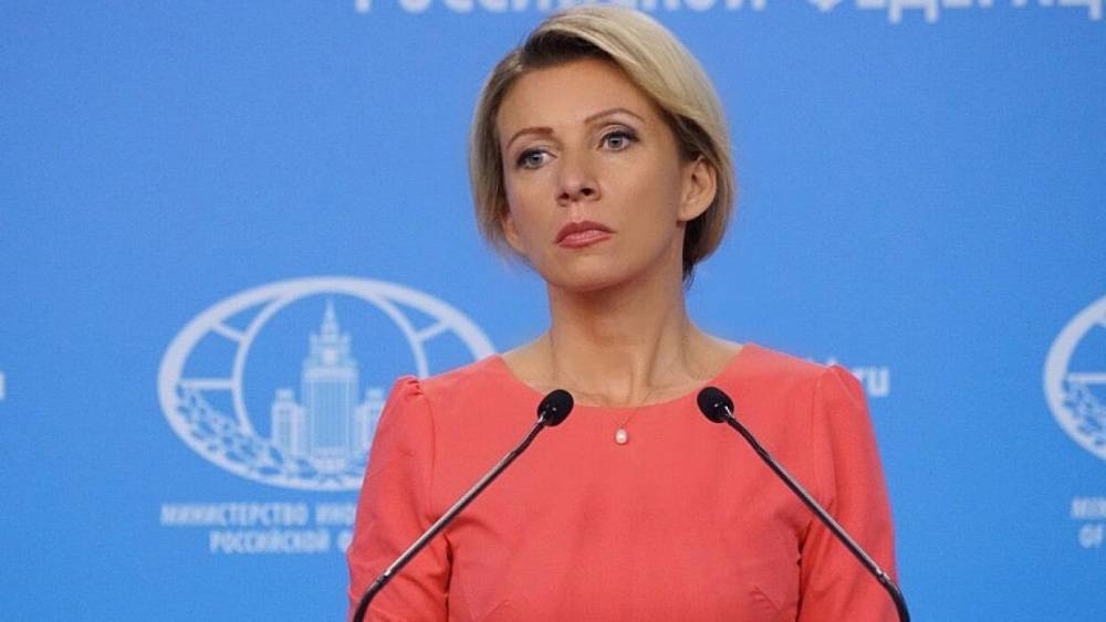 Мария Захарова - Захарова ответила на критику «бесполезной» российской помощи Италии - riafan.ru - Россия - Москва - Италия