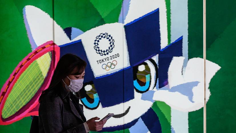 Японские СМИ сообщили, когда станут известны новые сроки Олимпиады в Токио - russian.rt.com - Токио