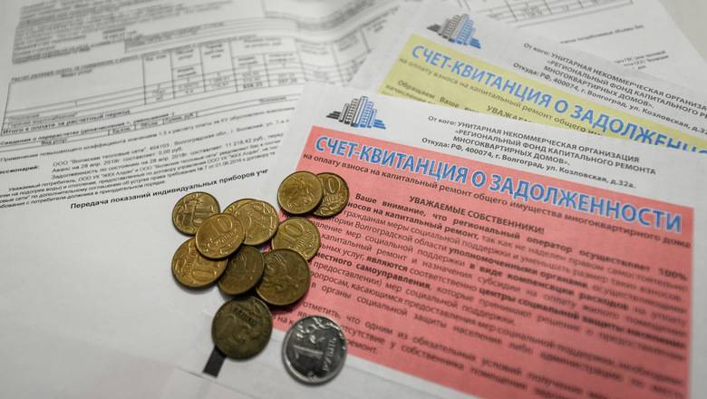 Тюмены смогут оплатить услуги ЖКХ с отсрочкой - nashgorod.ru
