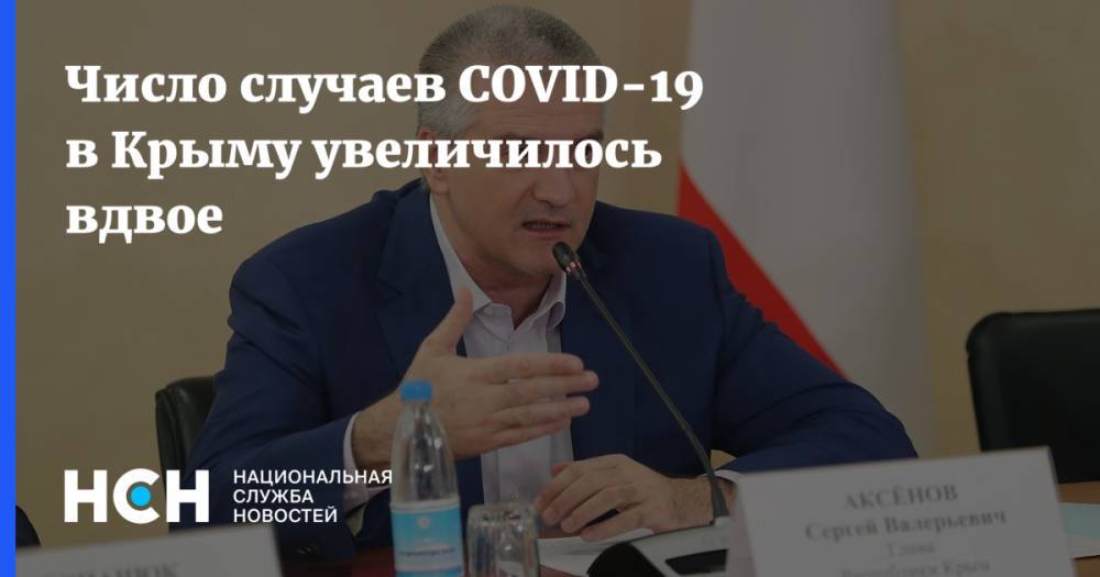 Сергей Аксенов - Число случаев COVID-19 в Крыму увеличилось вдвое - nsn.fm - республика Крым - Эмираты
